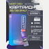 Картриджи DragonHawk Mast Pro 35RM 0,35 мм LT 5 мм — 10 шт.