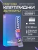 Картриджи DragonHawk Mast Pro 49RM 0,30 мм LT 5 мм — 1 шт.