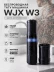 Беспроводная тату-машинка DragonHawk WJX W3 с двумя аккумуляторами