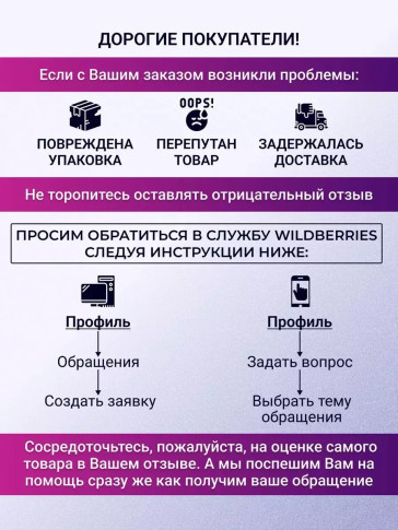 Картриджи DragonHawk Mast Pro 49RM 0,30 мм LT — 1 шт.