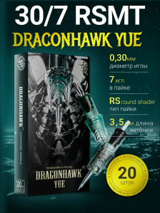 Картриджи DragonHawk YUE 7RS 0,30 мм — 20 шт.