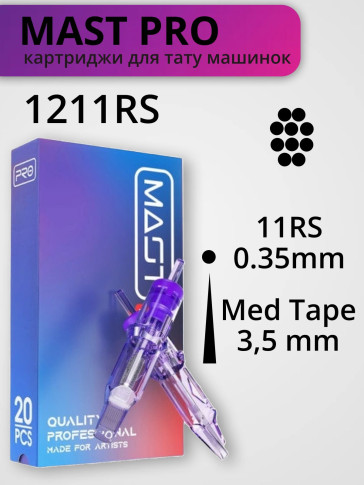 Картриджи DragonHawk Mast Pro 11RS 0,35 мм MT 3,5 мм — 20 шт.