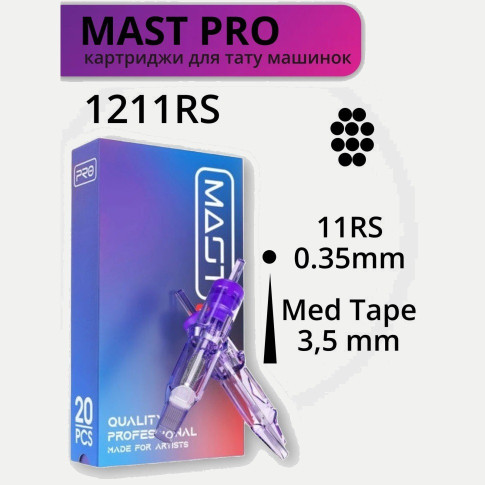 Картриджи DragonHawk Mast Pro 11RS 0,35 мм MT 3,5 мм — 20 шт.
