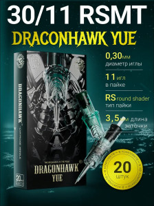 Картриджи DragonHawk YUE 11RS 0,30 мм — 20 шт.