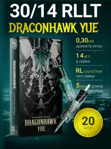 Картриджи DragonHawk YUE 14RL 0,30 мм — 10 шт.