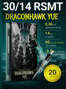 Картриджи DragonHawk YUE 14RS 0,30 мм — 20 шт.