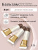 Бальзам Fougera Vitamin A+D после татуажа