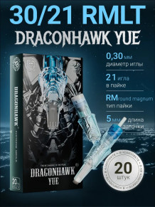 Картриджи DragonHawk YUE 21RM 0,30 мм LT — 20 шт.