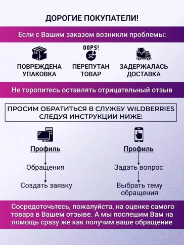 Картриджи DragonHawk Mast Pro 9M 0,30 мм LT — 20 шт.