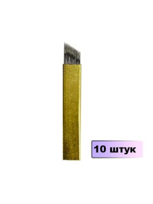 Игла M12 Gold для мануального татуажа