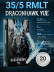 Картриджи DragonHawk YUE 5RM 0,35 мм LT — 20 шт.