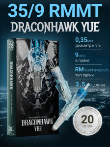 Картриджи DragonHawk YUE 9RM 0,35 мм LT — 20 шт.