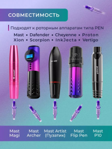 Картриджи DragonHawk Mast Pro 13RM 0,35 мм MT — 20 шт.