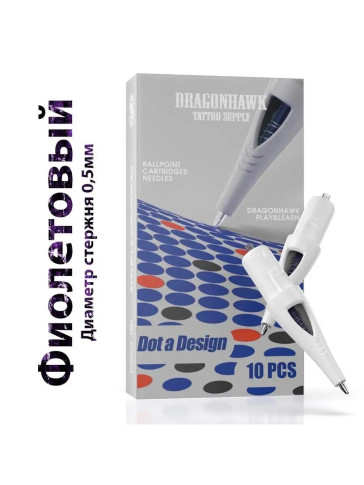 Учебные картриджи DragonHawk Ballpoint, фиолетовые, 0,5 мм — 10 шт.