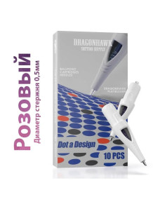 Учебные картриджи DragonHawk Ballpoint, розовые, 0,5 мм — 10 шт.