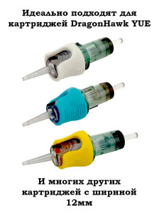 Силиконовые накладки на картриджи, 60 шт.