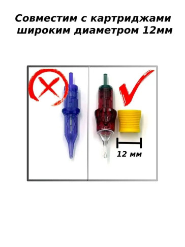 Силиконовые накладки на картриджи, 60 шт.