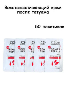 Крем CS Lab Power Repair после татуажа, саше по 1 г
