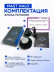 Блок питания DragonHawk Mast Halo, 1,5–12 В