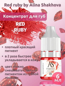 Пигмент AS COMPANY Red Ruby для губ, ярко-красный, 6 мл