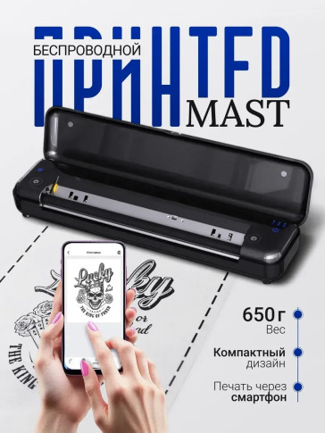 Трансферный принтер DragonHawk Mast Smart A4, Bluetooth, 203 dpi