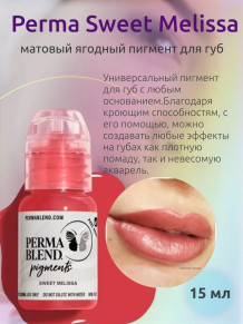 Пигмент Perma Blend Sweet Melissa для губ, 15 мл
