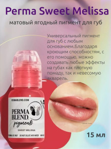 Пигмент Perma Blend Sweet Melissa для губ, 15 мл