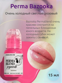 Пигмент Perma Blend Bazooka для губ, 15 мл
