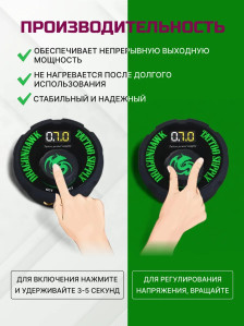 Блок питания DragonHawk Airfoil, до 16 В