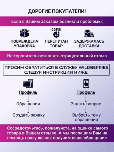 Картриджи DragonHawk Mast Pro 45RM 0,35 мм LT — 1 шт.