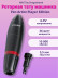 Проводная тату-машинка DragonHawk Mast Pen Artist Player Edition, ход 3,5 мм