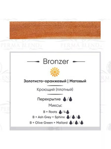 Пигмент Perma Blend Bronzer для бровей, 15 мл