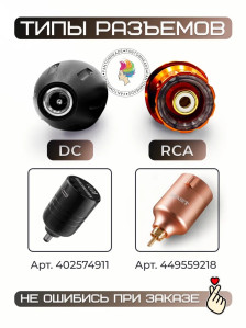 Беспроводной блок питания DragonHawk B1 P015-8, RCA, 1350 мА·ч