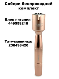 Беспроводной блок питания DragonHawk B1 P015-8, RCA, 1350 мА·ч