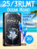 Картриджи DragonHawk Mast Ocean Heart 3RL 0,25 мм MT 3,5 мм — 20 шт.
