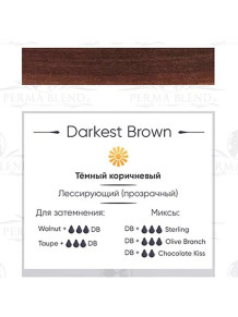 Пигмент Perma Blend Darkest Brown для бровей, 15 мл