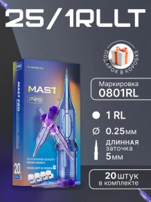 Картриджи DragonHawk Mast Pro 1RL 0,25 мм LT 5 мм — 20 шт.