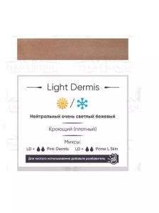 Пигмент Perma Blend Light Dermis для камуфляжа, 15 мл