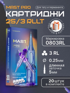 Картриджи DragonHawk Mast Pro 3RL 0,25 мм LT 5 мм — 20 шт.