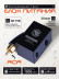 Беспроводной блок питания DragonHawk Mast B1 P210, RCA, 1300 мА·ч