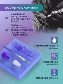 Картриджи DragonHawk Mast Pro 27M 0,30 мм MT — 20 шт.