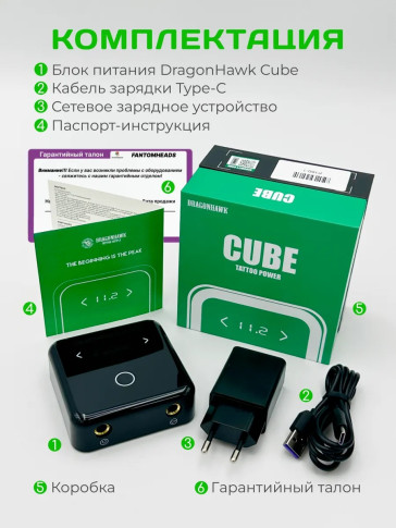 Блок питания DragonHawk Cube, 4–15 В, USB-C