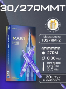 Картриджи DragonHawk Mast Pro 27RM 0,30 мм MT — 20 шт.