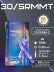 Картриджи DragonHawk Mast Pro 5RM 0,30 мм MT — 20 шт.