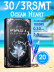 Картриджи DragonHawk Mast Ocean Heart 3RS 0,30 мм MT 3,5 мм — 20 шт.