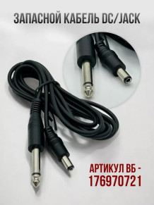 Тату-машинка DragonHawk Mast Pen Artist 102, DC, ход 3,5 мм
