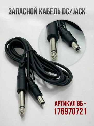 Тату-машинка DragonHawk Mast Pen Artist 102, DC, ход 3,5 мм