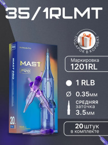 Картриджи DragonHawk Mast Pro 1RL 0,35 мм MT 3,5 мм — 20 шт.