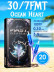 Картриджи DragonHawk Mast Ocean Heart 7F 0,30 мм MT 3,5 мм — 20 шт.