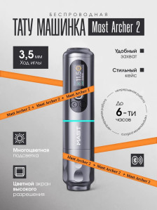 Беспроводная тату-машинка DragonHawk Mast Archer 2, ход 3,5 мм